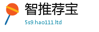 2025新奥天天开好彩新奥彩免费版并7777788888管家婆王中王佛祖天书